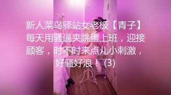 黑客破解家庭网络摄像头偷拍粘人的小媳妇给坐在电脑椅上吃零食的老公口活