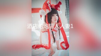 π703 美少女经理人被轮奸