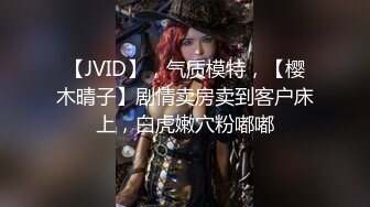 国产麻豆AV 兔子先生 东京爱欲故事 EP2 明日香