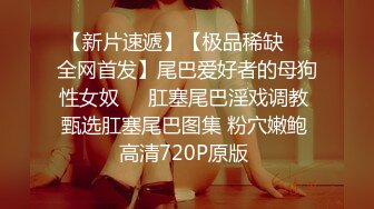 色控傳媒 PH133 不情願的還債小妹 小遙