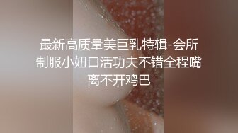 【EdMosaic】 男友玩手游不理她21岁女大生就出门找两支大鸡鸡玩