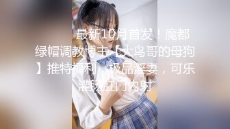 ［原创］搭讪骚货后续，非要我继续操她