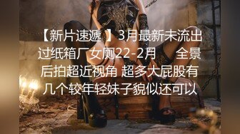 床上蜡烛 超级反差极品身材学姐女神『小D姐姐』学校图书馆 厕所 舞蹈室偷偷紫薇潮喷 肛塞 炮击齐上 爽到浑身颤抖 下 (2)