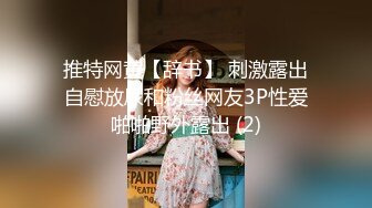 【国产版】[91KCM-117]苏念瑾 美女销售业绩不够只好让客户操好操满 91制片厂