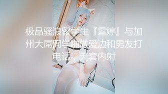 《人气网红最新》露脸才是王道！推特28万粉无毛馒头逼36D纯欲少女【兔子布朗尼】私拍2 百合露出调教啪啪多种多样 (16)