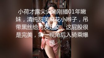 【猎艳❤️高端外围】约啪00后师范大学校花 侧颜神似赵丽颖 肌肤洁白如玉 穿上情趣黑丝侍奉 翘臀蜜穴被狠狠输出 太上头了