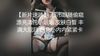 【新片速遞】“喜欢你操我”对白刺激~反差大学生正妹主动求草~被小伙按着爆肏床要干塌了内射