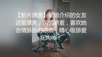  性感可爱小仙女 美美的身材纤细的腰 极品反差小母狗，穿上性感情趣COS服给爸爸操