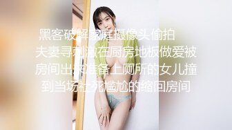 刚刚参加工作的美女大学生被上司在酒店潜规则 (1)