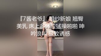 精東影業 JDYA021 單純鄰家女孩被操失禁 沈湘妮(湘湘)