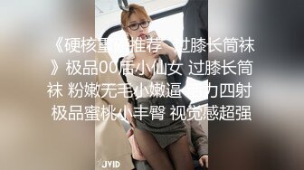 【迷奸睡奸系列】迷奸豪乳妹子❤️鸡巴塞嘴里❤️没想到操尿了，最后无套内射，爽翻了呀！