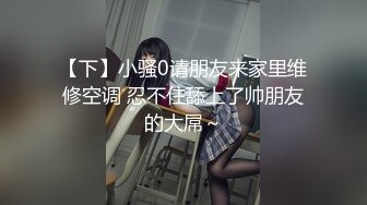 骚逼小后妈主动撩我