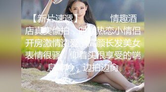 【深夜神探狄小杰】光头男约操小少妇，骚穴阴毛浓密插入爽爆，抚慰深夜寂寞空虚满足性欲