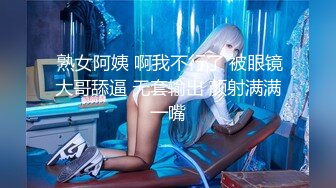 麻豆傳媒 MCY0236 癡女記者硬上嘉賓大富豪 淩薇