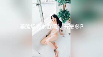  换妻探花又约一对小夫妻，下情趣棋做任务，前后夹击经典名场面，噗呲喷水高潮大叫，搞完那对在旁边观战