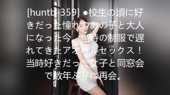 人妻斩り 橘恵美