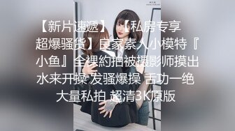 【新片速遞】❤️√ 酒店实录 三个大哥一起组队找外围，外围轮流转，一张床上一小时之内被干了三次 你方唱罢我登场 