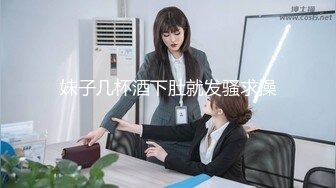 【极品❤️梦中情女】Yeha✨ 超正点H妞の劲爆胴体 调教茶艺师 婀娜多姿淫欲冲击 光滑诱人鲜嫩粉鲍 凸激乳粒精液浇淋