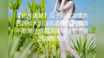 柳州高颜值爆乳丰臀莫菁高端草鲍视频流出合集第9部