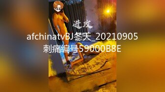 afchinatvBJ冬天_20210905刺痛编号59000B8E