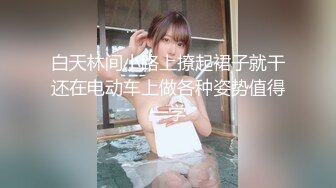 无套抽插99年小女友被操得很舒服