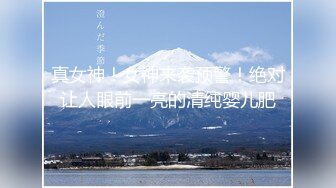 ✿野外偷情车震✿谁来管管这个大屁股 撅着大肥屁屁勾引我 只能不客气先操为敬了，极品身材小骚货被操的神魂颠倒