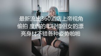 已婚少妇找年轻小鲜肉约炮