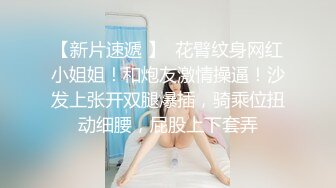 双飞漂亮美眉 三人一起玩吧 美丽肉体少女被连续轮流无套输出 白浆四溢 射了马上口硬再内射 雨露均沾