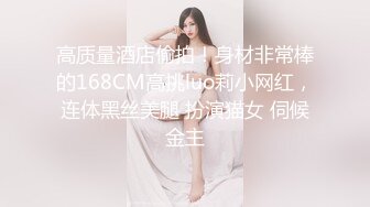 【91李公子新秀】，短发外围小姐姐，苗条美乳