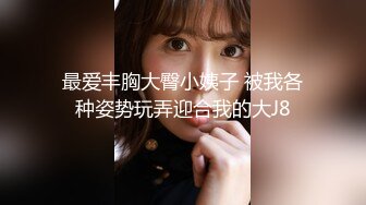  2024-08-11 大像传媒DA-43發情人妻背著老公3P粉嫩美乳加翹臀