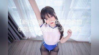 (sex)20230927_呲水小鲍鱼_506518236