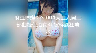 【新片速遞】巨乳哺乳期小少妇，道具大长吊自慰，放在凳子上骚穴骑坐，超近视角一上一下，手指猛扣太骚了