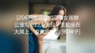 国产AV 女優 白晶晶 剪辑短视频 Part (9)