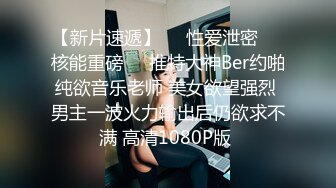 【网红重磅泄密】抖音38万粉，好身材气质女神【行简】重金定制，三点全露，白丝高跟，阴毛多奶子挺 (3)