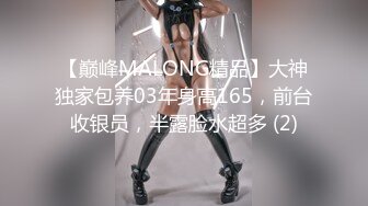 高跟长发眼镜美女 一条宽宽的逼缝 水流如柱