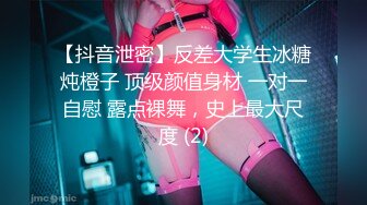 后入张家口黑丝大学生