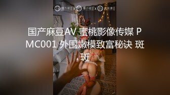  2024-07-03 星空传媒XKVP-053变态禽兽老王冒死抽插儿媳骚穴