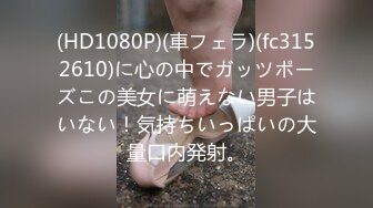 国产麻豆AV MSD MSD018 女神的秘密 上 欧妮