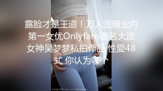   美臀长腿颜值女神被炮友各种操内射，吊带露臀装抱着打桩，妹子被操爽了流出白浆，持续抽插内射掰穴特写