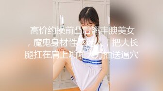 黑丝大奶美女吃鸡啪啪 你轻一点太大了我害怕屁眼你多抹的油你能不能让我休息一下 被大鸡吧操逼又爆菊干的求饶不能动