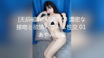 275_(sex)20230714_小三仙女