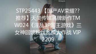 【浴室大神跨年专享】琦玉老师新作《我的室友是三朵金花》No.3 沉浸式浴室偷拍 美女白虎B一览无余