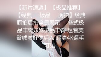 猥琐房东暗藏卫生间暗藏摄像头偷拍多位美女租客洗澡尿尿1