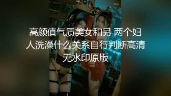 超人气头牌女神双人组合▌乐乐x飘飘▌痴女E奶上司带巨乳无内黑丝娇艳欲体泡泡浴