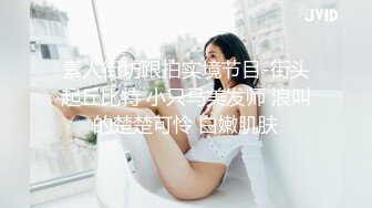 星空無限傳媒 XKTC060 風騷美女調教娘裏娘氣的帥哥 宋雨川