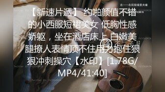 STP21913 极品车模全程露脸被纹身大哥狂干，黑丝情趣深喉大鸡巴样子好骚啊，被大哥各种体位爆草抽插，骚逼都给干肿了