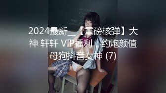 【午夜寻欢】约操00后小萝莉，近景展示插入细节，娇喘不断青春少女果然很敏感