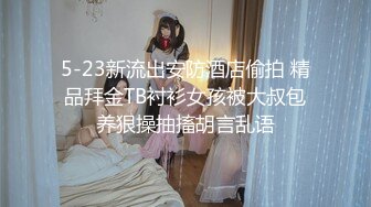 【最新性爱流出】某论坛大神原创约操有男友的19岁极品身材反差女 下面水很多 叫床极品 (3)