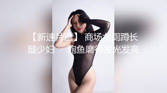 美女混血兒被大屌干的死去活來