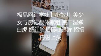 娇嫩女友吃完糖果发情，主动上来，插的骚穴全是水。